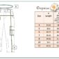 Oopsie Daisy pants sizing chart and measurement guide.