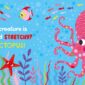 Cartoon octopus with colorful sea background.
